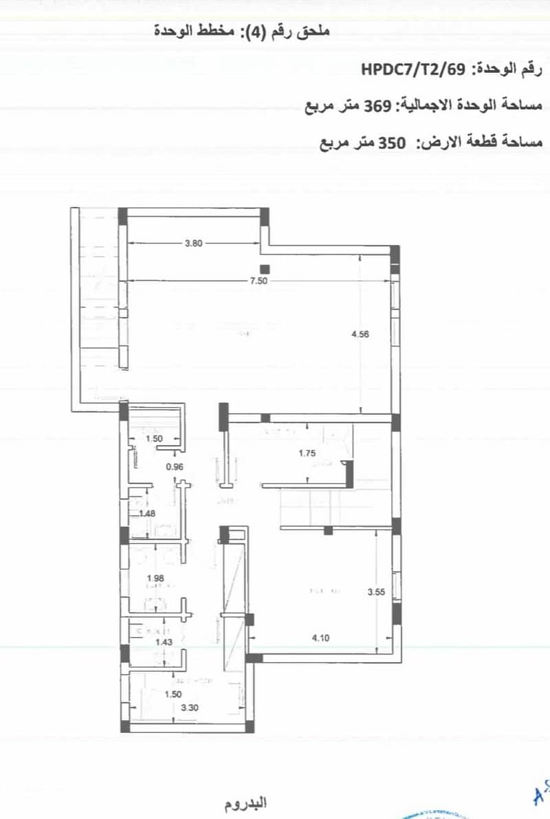 7 IMG-20250807-WA0005. jpg