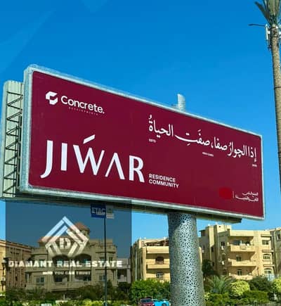 شقة 3 غرف نوم للبيع في القاهرة الجديدة، القاهرة - WhatsApp Image 2025-09-05 at 12.17. 31 AM (1). jpeg