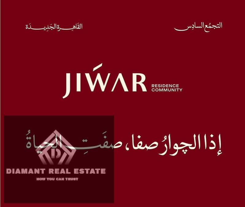 6 WhatsApp Image 2025-09-05 at 12.17. 31 AM (2). jpeg
