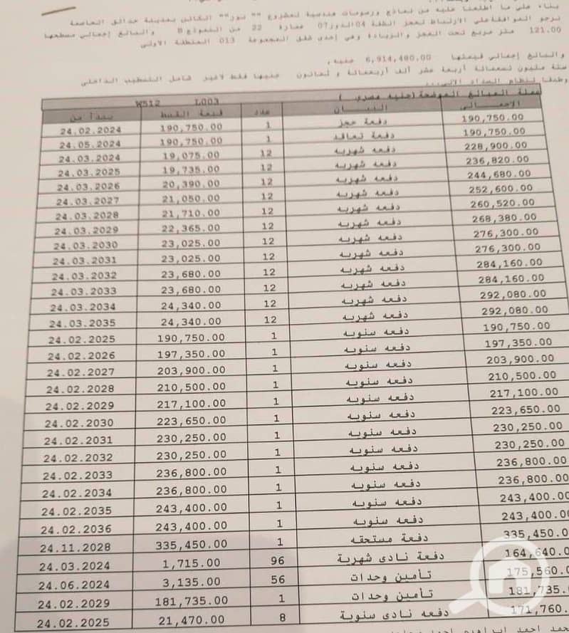 4 WhatsApp Image 2025-09-04 at 11.09. 13_6a8ac7f7. jpg