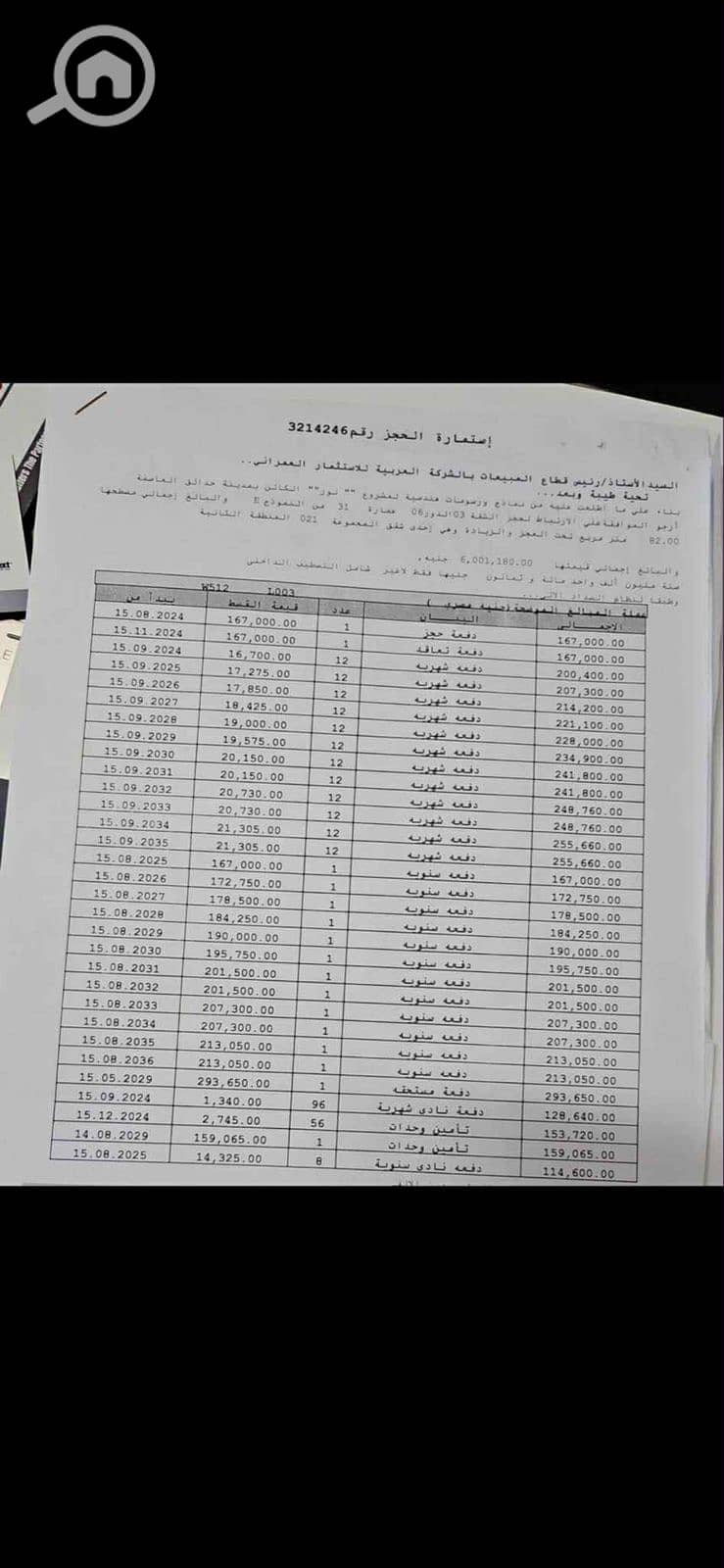 3 WhatsApp Image 2025-09-03 at 00.18. 34_c8744d38. jpg