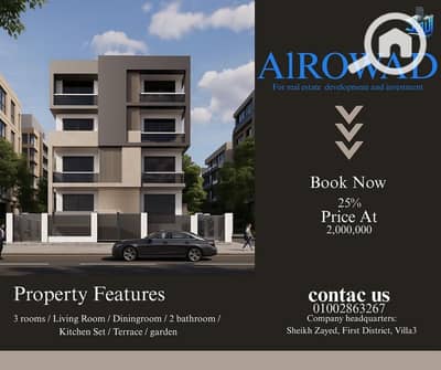 3 Bedroom Apartment for Sale in Hadayek October, Giza - 6b919808-6648-479f-ad71-083824615f53. jpeg
