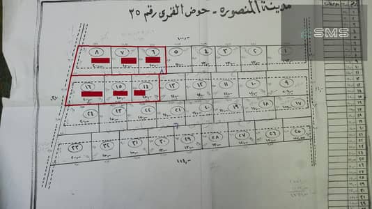 أرض سكنية  للبيع في المنصورة، الدقهلية - Kroki20250904-01. png