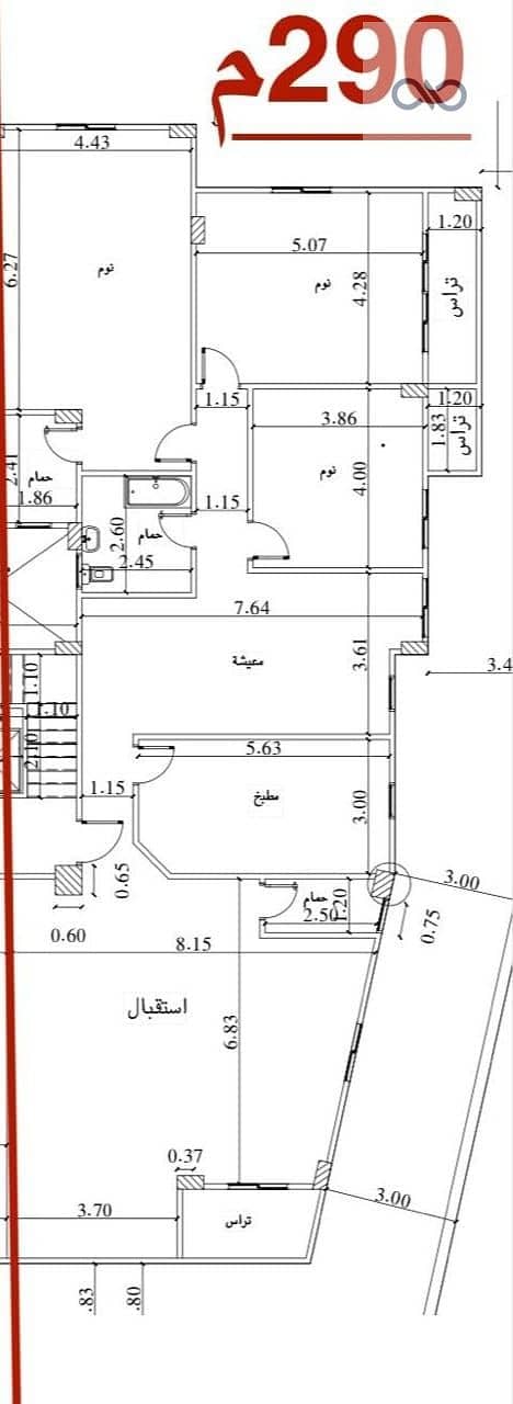 3 WhatsApp Image 2025-09-03 at 13.59. 55. jpeg