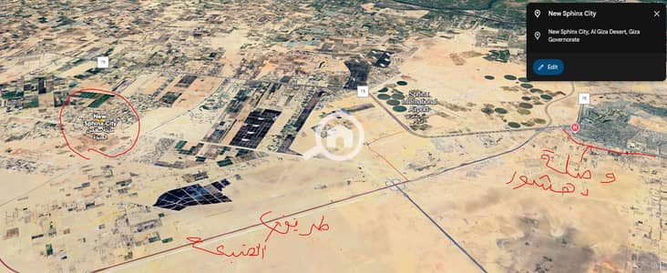 Residential Land for Sale in Sheikh Zayed, Giza - مدينة-سفنكس-الجديدة. PNG