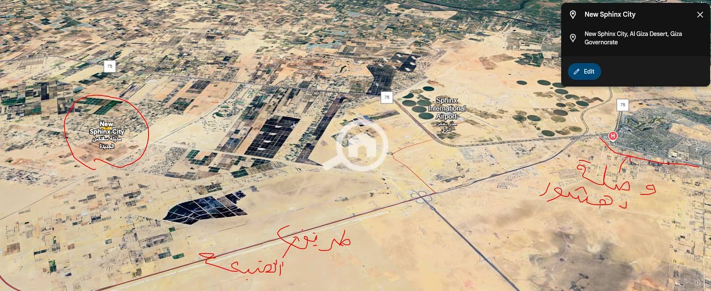 مدينة-سفنكس-الجديدة. PNG