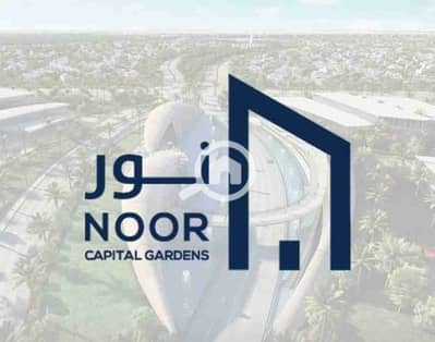 شقة 3 غرف نوم للبيع في العاصمة الإدارية الجديدة، القاهرة - 1000358068. jpg