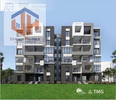 2 Bedroom Flat for Sale in Madinaty, Cairo - 519503223_781397307592553_468877214933927165_n. jpg