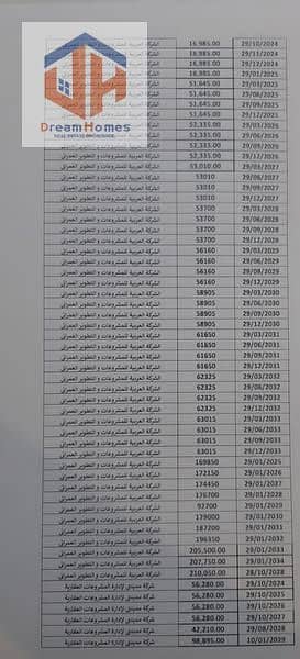 4 518283869_781397377592546_4475802959457268269_n. jpg