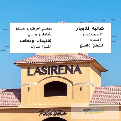 شاليه 3 غرف نوم للايجار في العين السخنة، السويس - Artboard 2. jpg