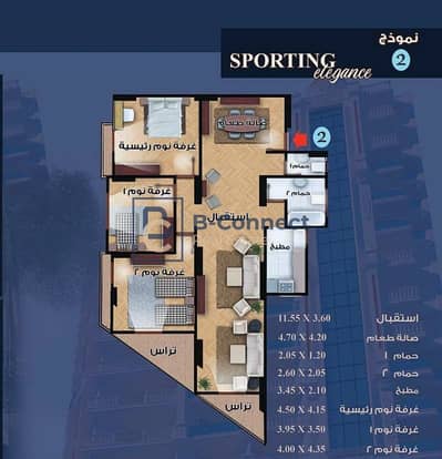 3 Bedroom Flat for Sale in Sporting, Alexandria - WhatsApp Image 2025-09-02 at 14.17. 04_39716c78. jpg