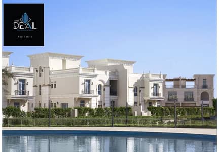 تاون هاوس 4 غرف نوم للبيع في العاصمة الإدارية الجديدة، القاهرة - 5deaed93-86d5-4ac6-aa58-e265377e5972. jpg