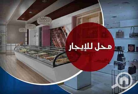 محلات تجارية  للايجار في الأزاريطة، الإسكندرية - 1000429304. jpg