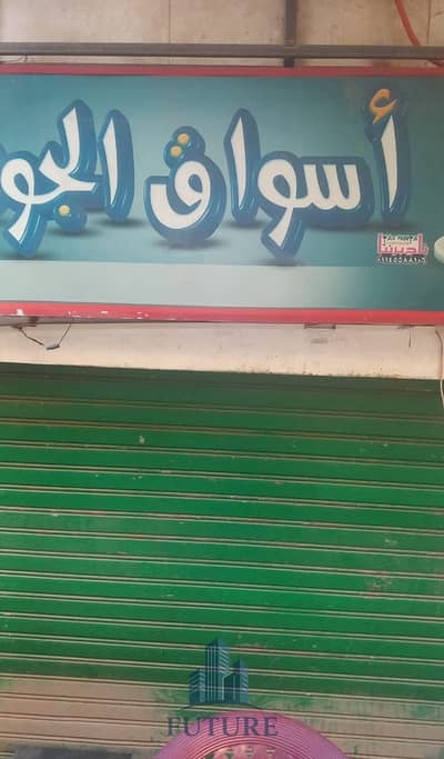 محلات تجارية  للايجار في المهندسين، الجيزة - WhatsApp Image 2025-09-06 at 21.33. 11_9c52f9e9. jpg