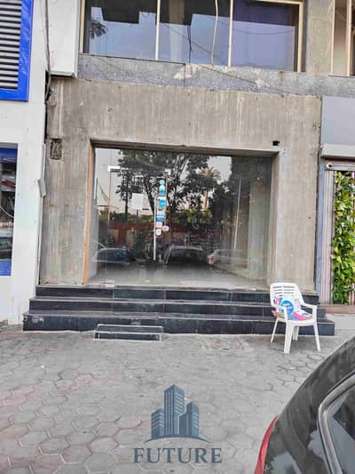 Retail for Rent in Dokki, Giza - 1000106174. jpg