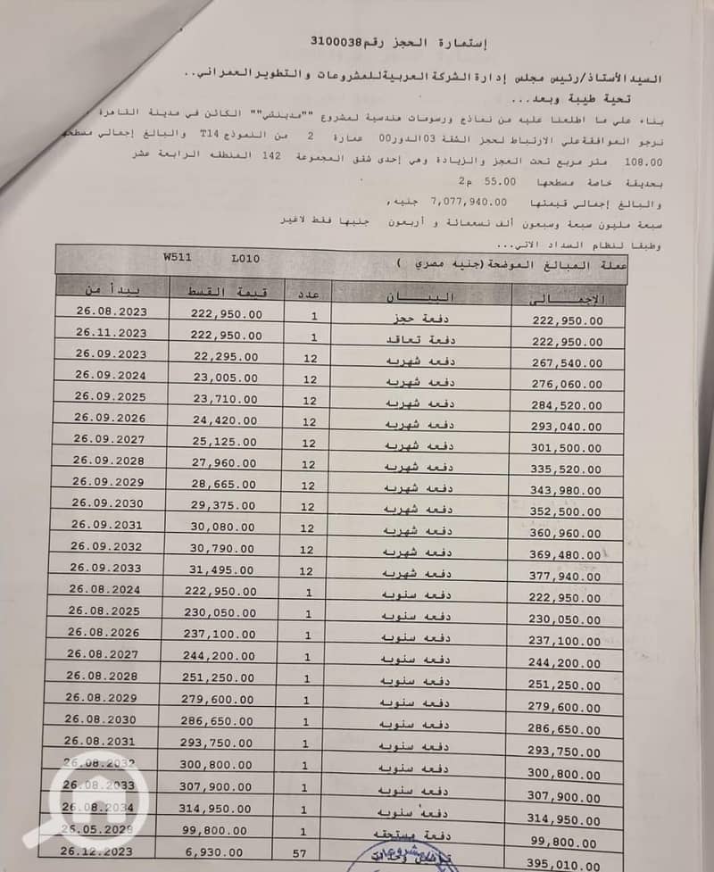 2 WhatsApp Image 2025-09-06 at 15.52. 46_80918fd2. jpg