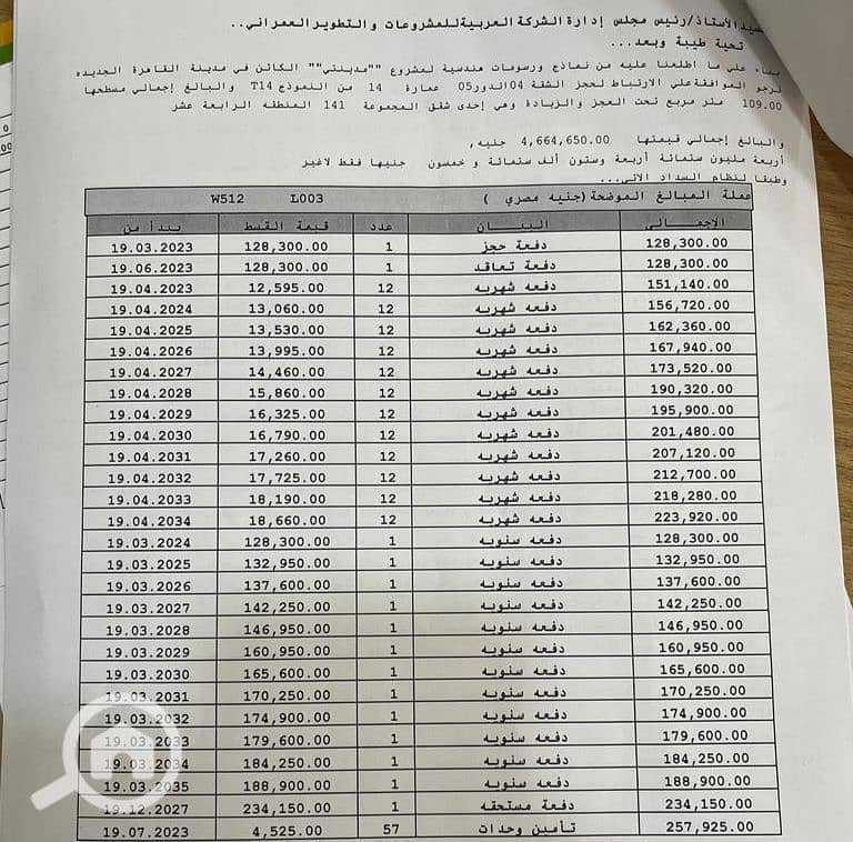 2 WhatsApp Image 2025-08-31 at 17.29. 49_a5b46177. jpg