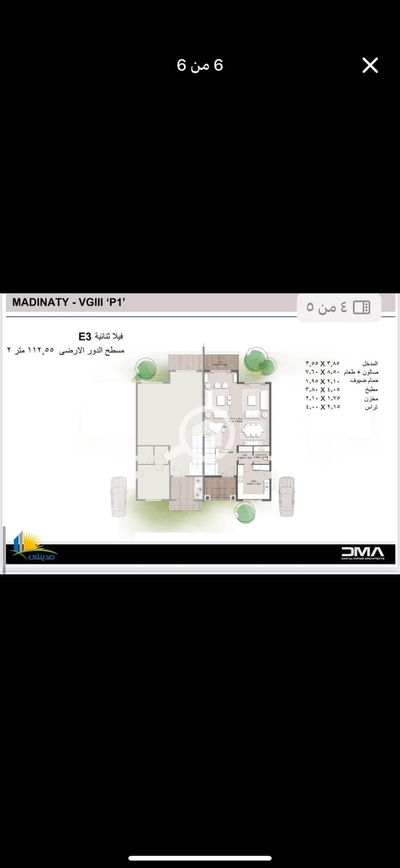5 IMG_5945. png