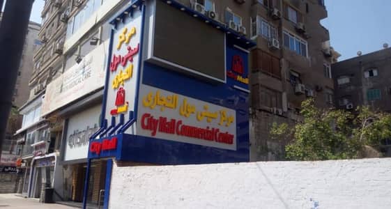 Retail for Sale in Nasr City, Cairo - محل دورين للبيع علي عباس العقاد الرئيسي