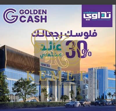 عقارات تجارية اخرى  للبيع في العاصمة الإدارية الجديدة، القاهرة - Screenshot 2025-09-07 113347. png