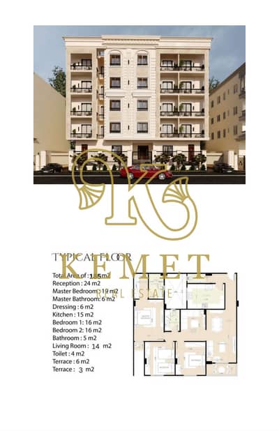 4 Bedroom Apartment for Sale in New Cairo, Cairo - WhatsApp Image 2025-09-03 at 14.52. 18_f6b2d566. jpg
