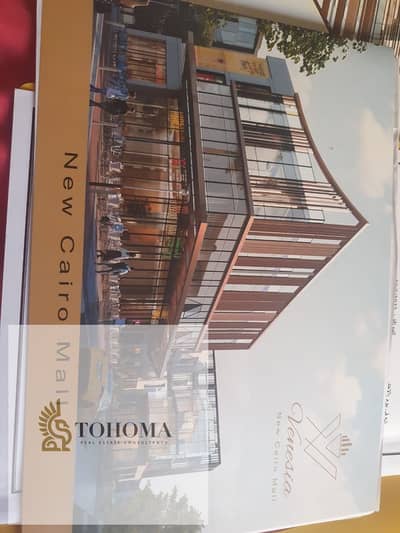 Retail for Sale in New Cairo, Cairo - 7f65f7bc-89ed-416c-a77d-43a702e7a4aa. jpg