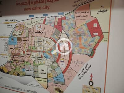 Residential Land for Sale in New Cairo, Cairo - tMINAg9MkDQnyi4WtgZCP8XEegLefJYwJwyk0Uod