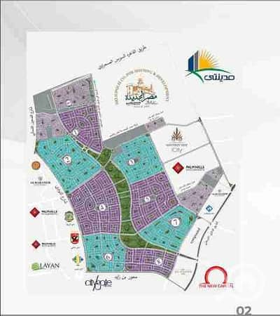 أرض سكنية  للبيع في القاهرة الجديدة، القاهرة - 1000034900. jpg