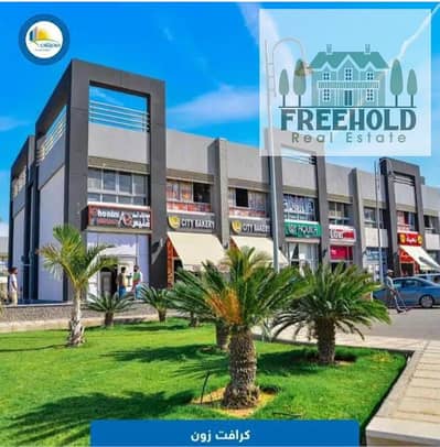 محلات تجارية  للايجار في مدينتي، القاهرة - WhatsApp Image 2025-09-07 at 1.54. 54 PM. jpeg