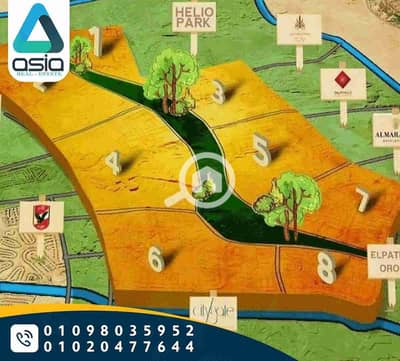 Residential Land for Sale in New Cairo, Cairo - 1000035363. jpg