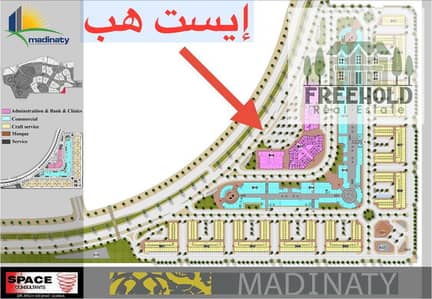 عيادة  للايجار في مدينتي، القاهرة - WhatsApp Image 2025-09-07 at 2.16. 54 PM. jpeg