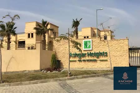2 Bedroom Flat for Sale in 6th of October, Giza - 2_900x600. jpg