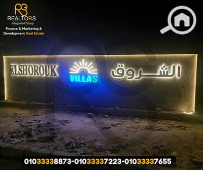 فیلا 4 غرف نوم للبيع في 6 أكتوبر، الجيزة - 3. png