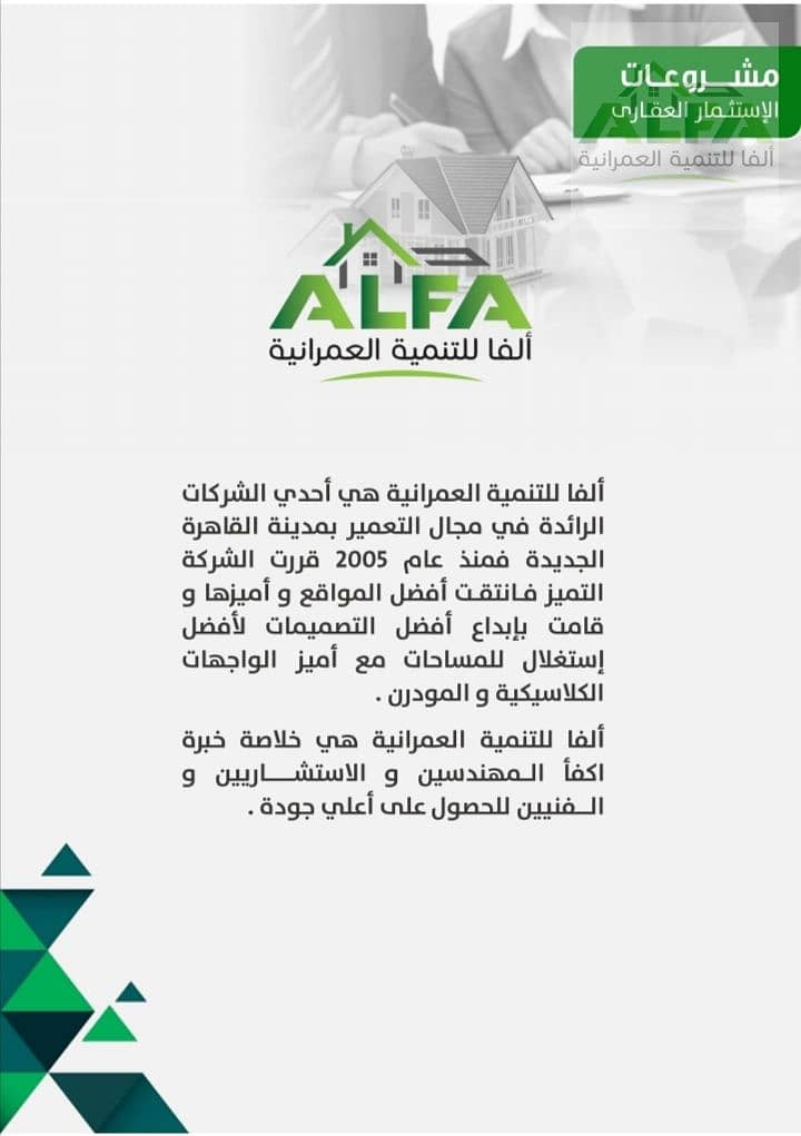 6 WhatsApp Image 2024-04-23 at 12.32. 53 PM (1). jpeg
