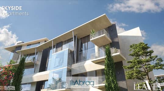 3 Bedroom Apartment for Sale in Sheikh Zayed, Giza - leaves_2.2. png
