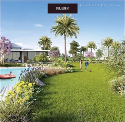 3 Bedroom Townhouse for Sale in North Coast, Matruh - Capture. PNGds. PNG
