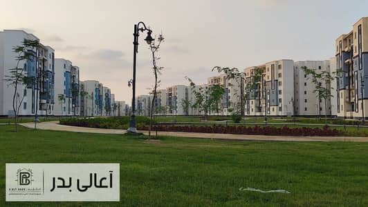 أرض سكنية  للبيع في مدينة بدر، القاهرة - maxresdefault (1). jpg