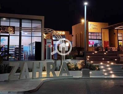 شاليه 2 غرفة نوم للبيع في الساحل الشمالي، مطروح - zahra          . jpg