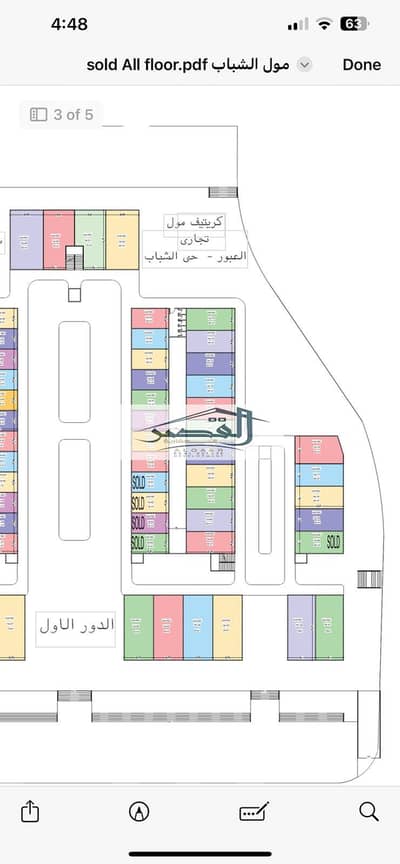 Retail for Sale in Obour City, Cairo - WhatsApp Image 2025-06-25 at 5.08. 57 PM (1). jpeg
