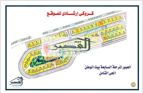 3 Bedroom Flat for Sale in Obour City, Cairo - 9fe601fc-efa3-4fee-b9bb-b9023db67646. jpg