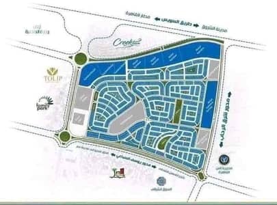 Residential Land for Sale in New Cairo, Cairo - a904f7a3-9692-46b1-a663-f298f4435fac. jpg