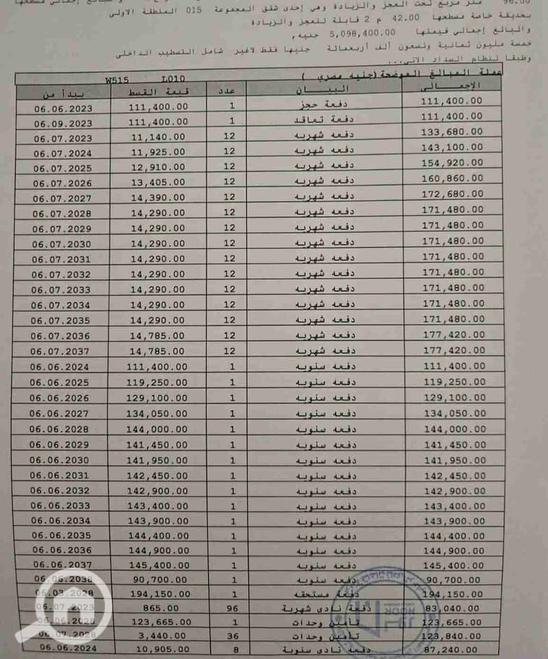 2 1000331363. jpg