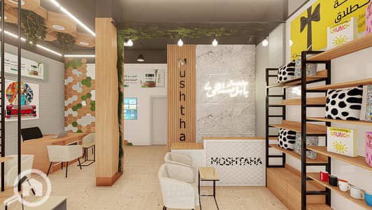 Retail for Sale in Tanta, Gharbia - محل مطبعه. jpg