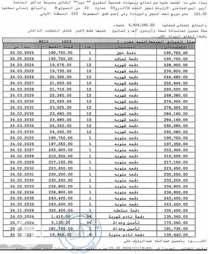 2 WhatsApp Image 2025-09-08 at 00.31. 21_cdb02ee0. jpg