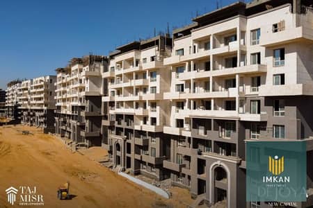 3 Bedroom Flat for Sale in New Capital City, Cairo - 476007873_3998943483759824_7032582798805278817_n. jpg
