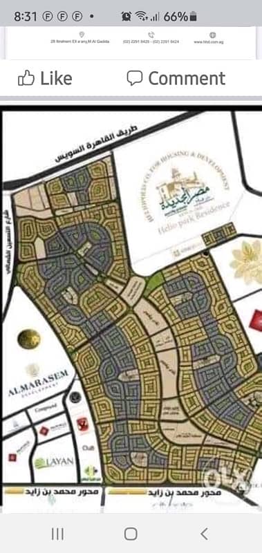 Residential Land for Sale in New Cairo, Cairo - ارض للبيع في جنوب طريق السويس النورث هاوس