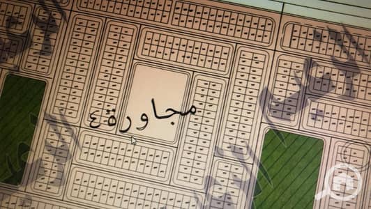 Residential Land for Sale in Badr City, Cairo - b2d1f98b-9cd8-41ef-ad4f-79bed11359bc. jpg