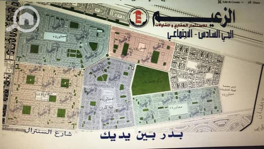 Residential Land for Sale in Badr City, Cairo - 991a1f88-2e6b-425c-9201-514f5cd2813c. jpg