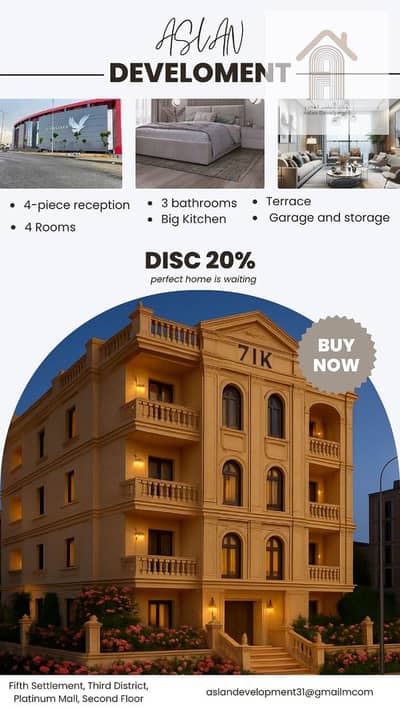 4 Bedroom Flat for Sale in New Cairo, Cairo - ca367594-0507-4f2a-a851-ed2f9717efcd. jpg