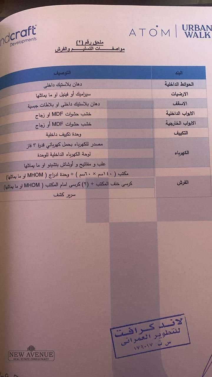6 WhatsApp Image 2025-09-02 at 2.08. 26 PM (1). jpeg